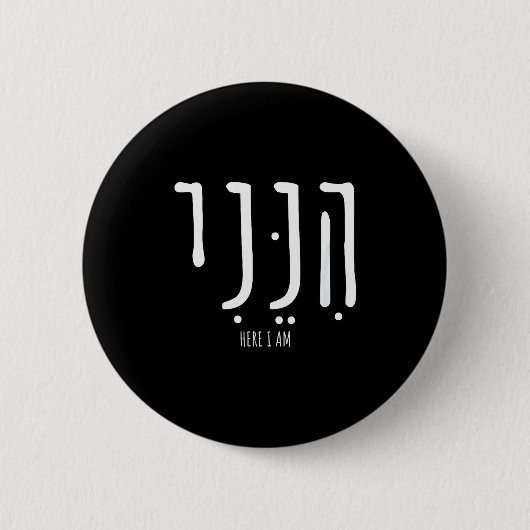 Hineni Hier Bin Ich Sende Mich Christen Hebräische Button (Vorderseite)