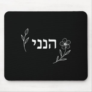 Hineni Hier Bin Ich Sende Mich Christen Hebräische Mousepad
