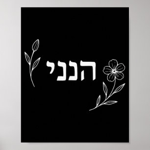 Hineni Hier Bin Ich Sende Mich Christen Hebräische Poster