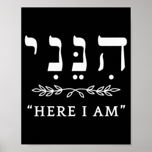 Hineni Hier Bin Ich Sende Mich Christen Hebräische Poster