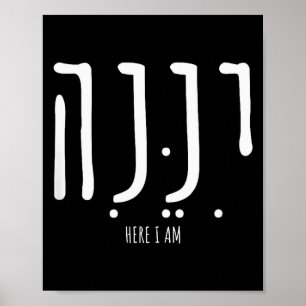 Hineni Hier Bin Ich Sende Mich Christen Hebräische Poster
