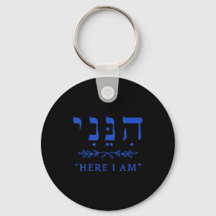 Hineni Hier Bin Ich Sende Mich Christen Hebräische Schlüsselanhänger