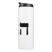 Hineni - Hier bin ich Thermosbecher (Nach rechts gedreht)