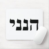 Hineni Mousepad (Mit Mouse)