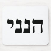 Hineni Mousepad (Vorne)