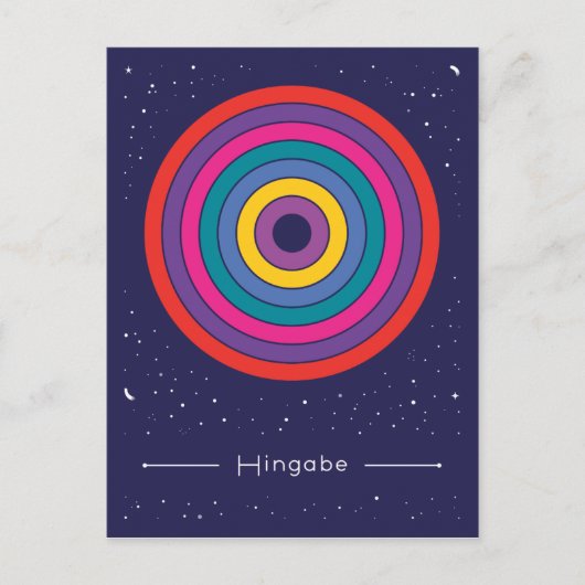 Hingabe Postkarte (Vorderseite)