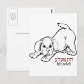"Hinteleh"-Welpe Postkarte (Vorne/Hinten)