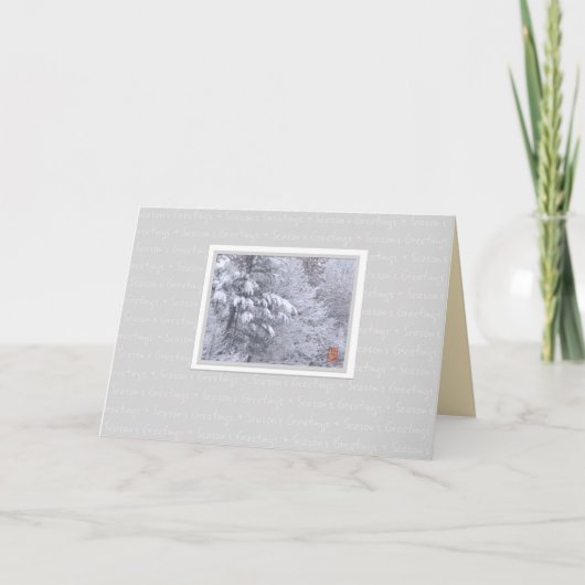 Hinter der Wolkensaison liegt die Grußkarte Karte (Vorderseite)