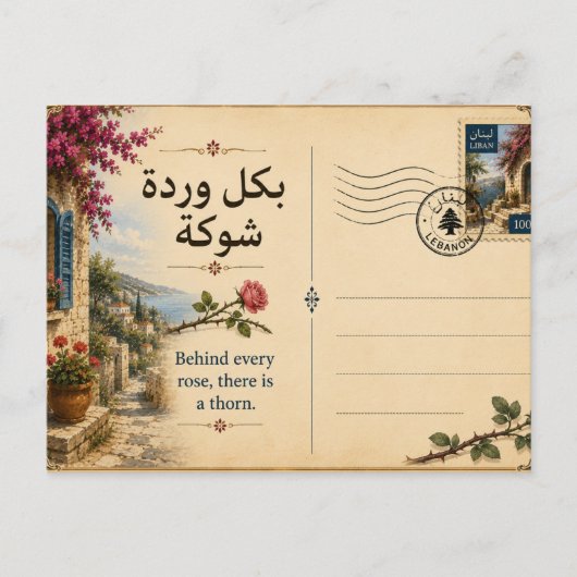 Hinter jeder Rose steckt ein Dorn Postkarte (Vorderseite)