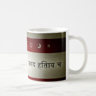 Hintere Schrift: Zweckbestimmung Kaffeetasse