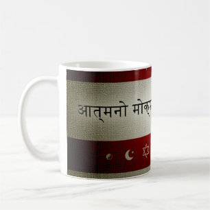 Hintere Schrift: Zweckbestimmung Kaffeetasse