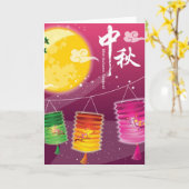 Hintergrundinformationen zum Herbstfestival Karte (Gelbe Blume)