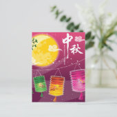 Hintergrundinformationen zum Herbstfestival Postkarte (Stehend Vorderseite)