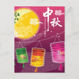 Hintergrundinformationen zum Herbstfestival Postkarte