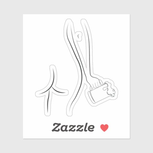 Hintern und Bier ab 24 Uhr Aufkleber (Blatt)