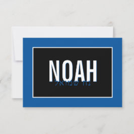 HINWEIS KARTE BAR MITZVAH hebräische Bezeichnung s