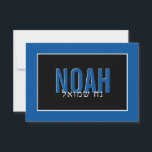 HINWEIS KARTE BAR MITZVAH hebräischer Name Weißes<br><div class="desc">per kat massard >>> https://linktr.ee/simplysweetpaperie << Eine einfache, stilvolle Art zu sagen, danke an Ihre Gäste für die Teilnahme an Ihrer Veranstaltung. Als Vorlage können Sie ganz einfach Ihre eigenen Daten hinzufügen oder auf die Schaltfläche Anpassen klicken und Text, Schriftart, Größen etc. hinzufügen oder ändern TIPP: 1. Um Grafiken zu...</div>