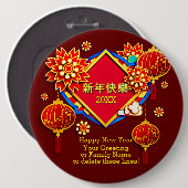 Hinzufügen Jahr Bearbeiten Name Text Chinesisch Ne Button (Vorne & Hinten)