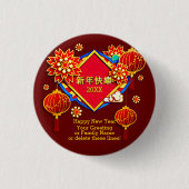 Hinzufügen Jahr Bearbeiten Name Text Chinesisch Ne Button (Vorderseite)