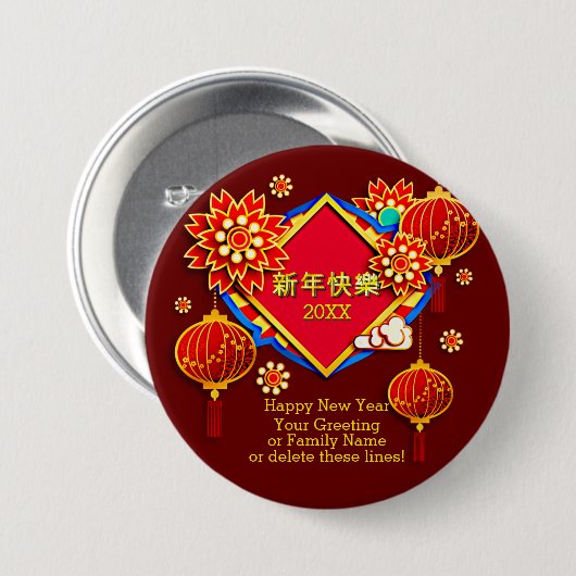 Hinzufügen Jahr Bearbeiten Name Text Chinesisch Ne Button (Vorne & Hinten)