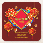 Hinzufügen Jahr Bearbeiten Name Text Chinesisch Ne Rechteckiger Pappuntersetzer (Vorderseite)