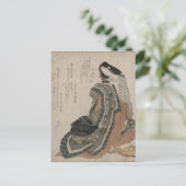Hiogi von Hokusai Postkarte (Stehend Vorderseite)
