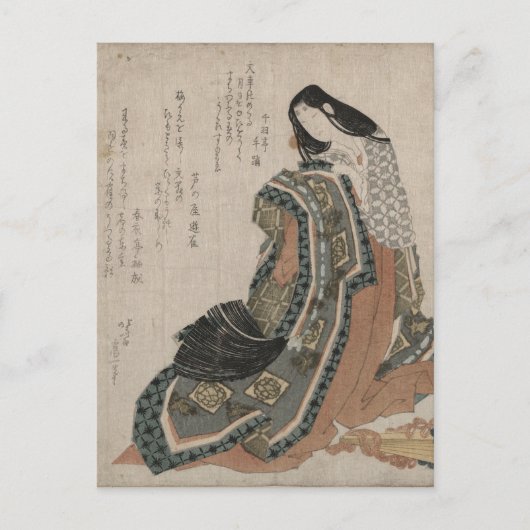 Hiogi von Hokusai Postkarte (Vorderseite)