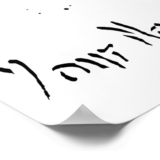 Hip Hop Graffiti Dancer Personalisiert Poster (Ecke)