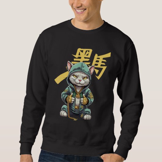 HipHop Cat Gangster Boss 1 Sweatshirt (Vorderseite)