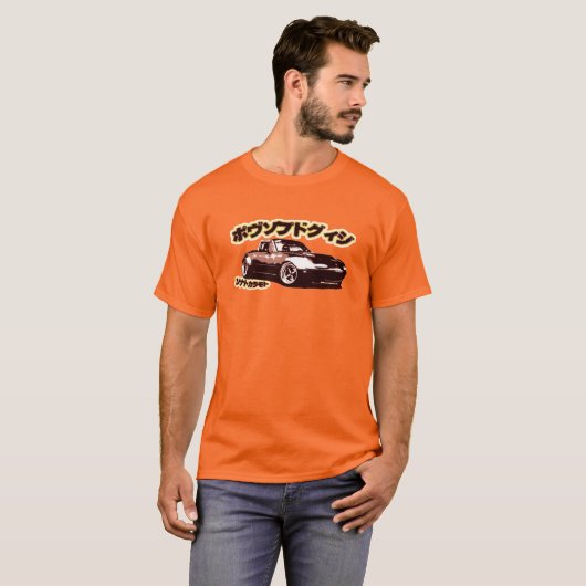 Hippie Miata T-Shirt (Vorne ganz)