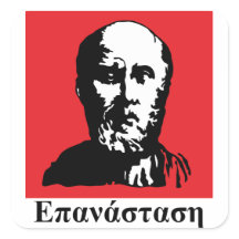 Hippokrates - Epanastasi