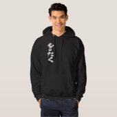 [Hiragana] を た く Otaku Hoodie (Vorne ganz)