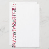 Hiragana Briefpapier (Vorne/Hinten)