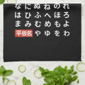 Hiragana Geschirrtuch (Gefaltet)