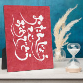 [Hiragana] Glücklicher Geburtstag Fotoplatte (Seite)