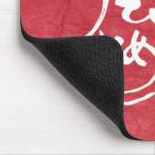 [Hiragana] Glücklicher Geburtstag Mousepad (Ecke)