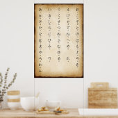 Hiragana im romanisch-japanischen Stil Poster (Küche)