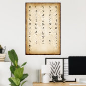 Hiragana im romanisch-japanischen Stil Poster (Heimbüro)