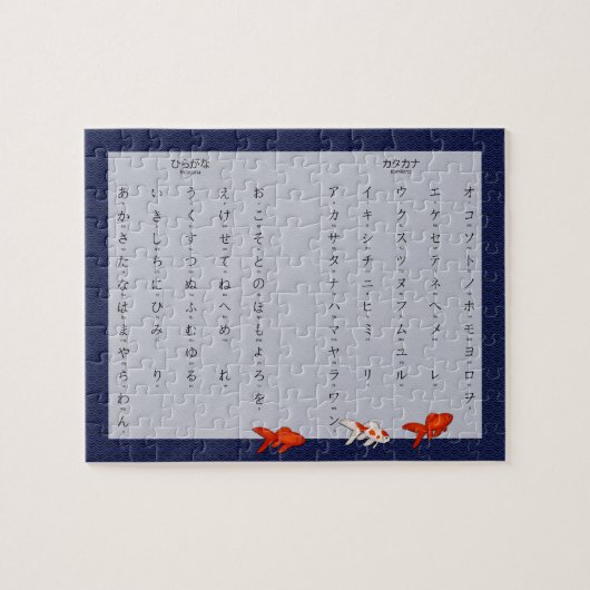 Hiragana Katakana Japanisch Segaiha & Goldfish Puzzle (Horizontal)