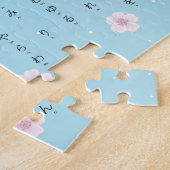 Hiragana Katakana Japanische Sakura Blüten Puzzle (Seite)