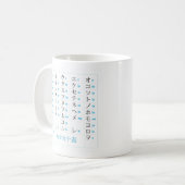 Hiragana-Katakana-Tasse Kaffeetasse (Vorderseite Links)