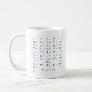 Hiragana-Katakana-Tasse Kaffeetasse