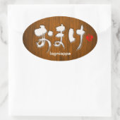 [Hiragana] lagniappe Ovaler Aufkleber (Tasche)