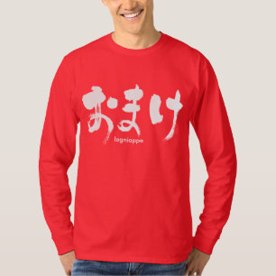 [Hiragana] Langärmel-Lagniappe T-Shirt