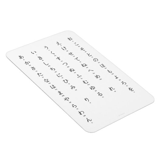 Hiragana mit Romaji Japanisch lernen Magnet (Rechte Seite)