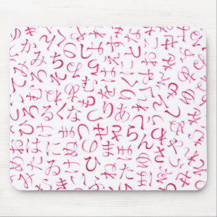 Hiragana Mousepad