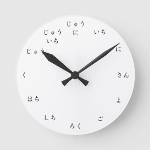 Hiragana-Nummern lernen, in japanischer Uhr zu zä