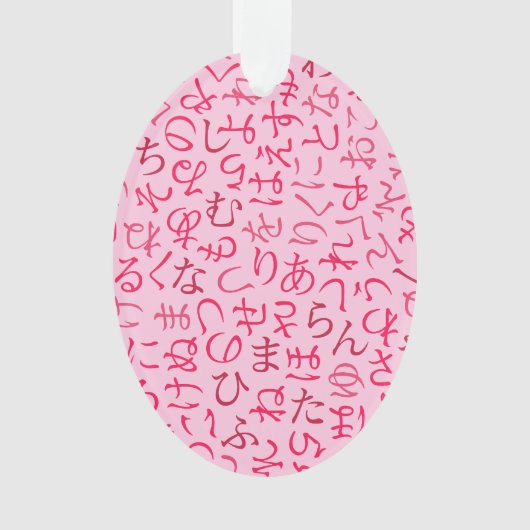 Hiragana Ornament (Vorderseite)