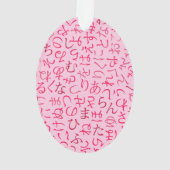 Hiragana Ornament (Rückseite)