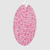 Hiragana Ornament (Vorderseite)